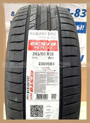 Kumho Ecsta PS71 275/45 R18 103Y