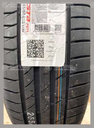 Kumho Ecsta PS71 275/45 R18 103Y